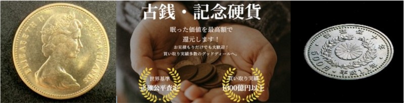 �ÑK�E�L�O�d�݂̍�������ugooddeal�v���T�C�g